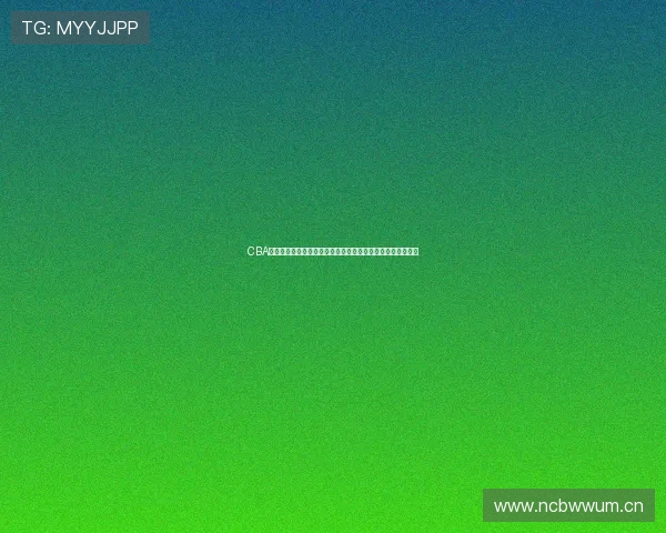 CBA直播回放全场回放精彩赛事高清重温与赛况深度解析平台最新