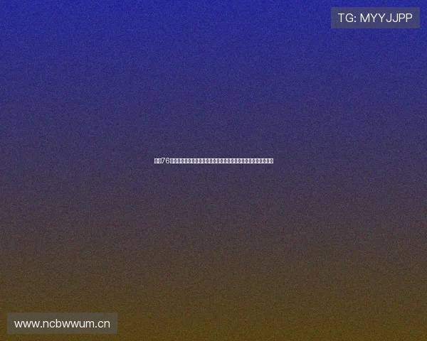 围绕76人哈登核心价值探讨球队未来走向与冠军窗口战略布局与阵容升级